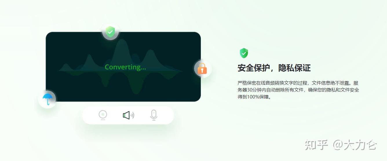 这10款语音转文字软件，也有低配置电脑能用的！ - 知乎
