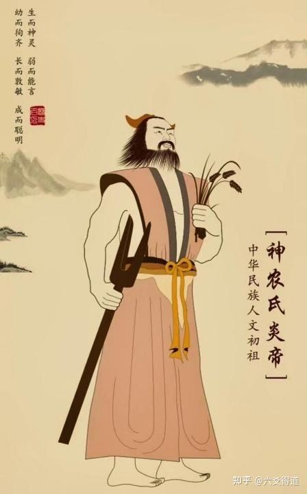 农历四月廿六——神农炎帝圣诞,教人种五谷豢家畜,位证天医主! - 知乎