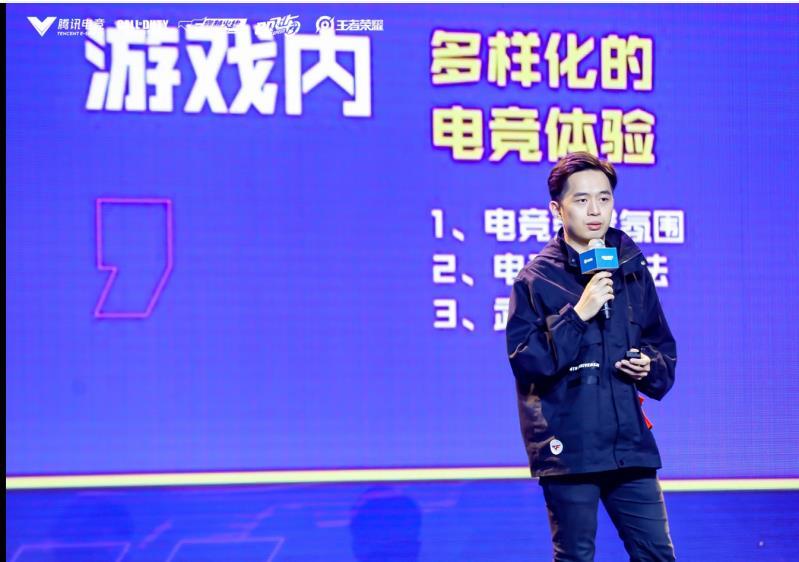 天美工作室发多款重磅项目发布电竞商业化开启集群时代