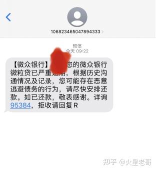包含免费临时号码接收短信是真的吗吗知乎的词条 包含免费临时号码接收短信是真的吗吗知乎的词条