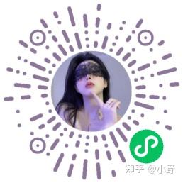 开发一个商城小程序需要多少钱?  第1张