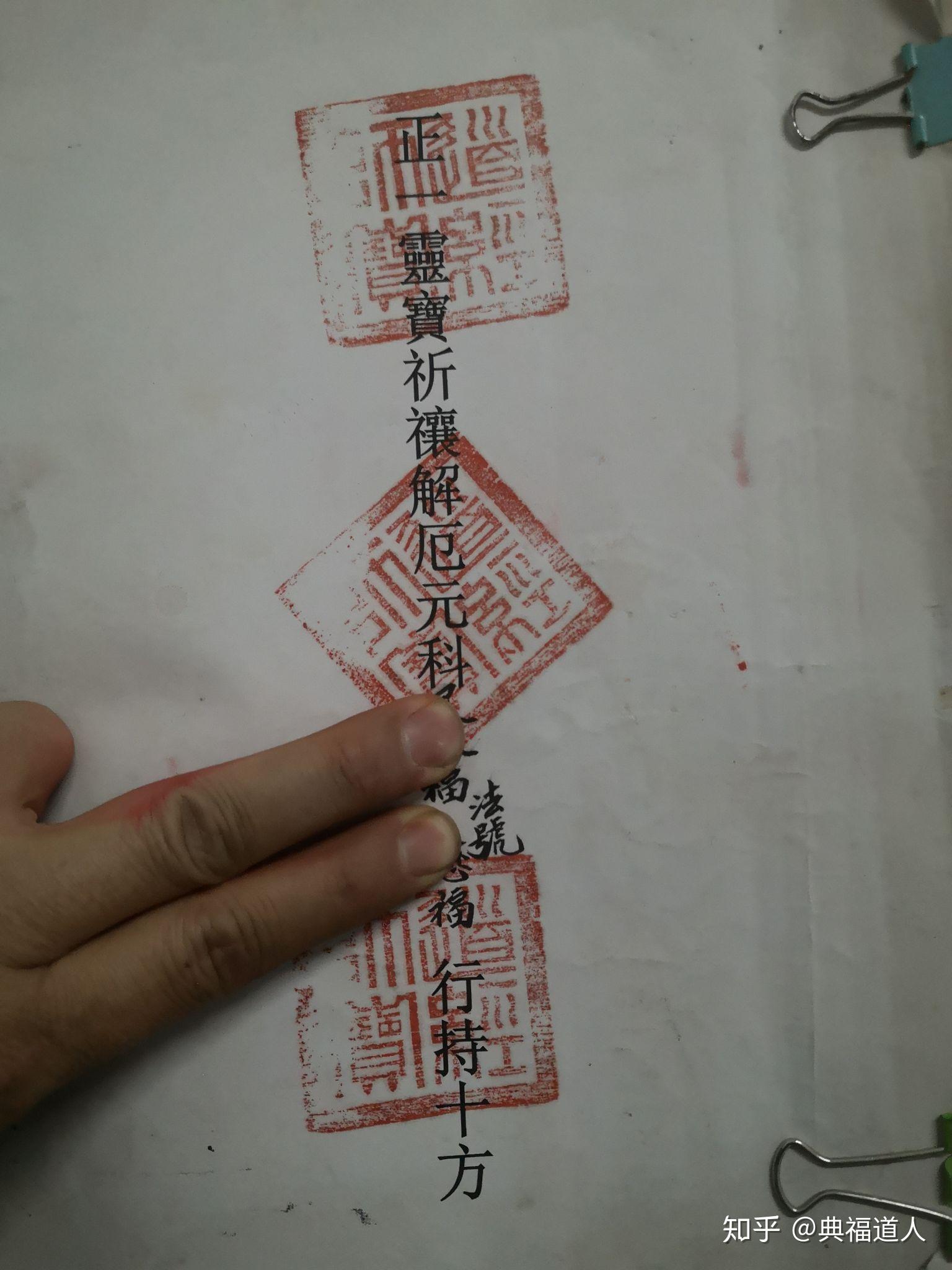 正一符箓三山为什么现在阁皂山不如其他二山出名灵宝派的现状是怎样的