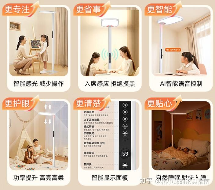 大路灯真的护眼吗?有没有必要买?儿童护眼大路灯选购指南& 2026 年618惠普、书客、孩视宝、雷士、柏曼等品牌大路灯分析【立式护眼灯】【小 ...