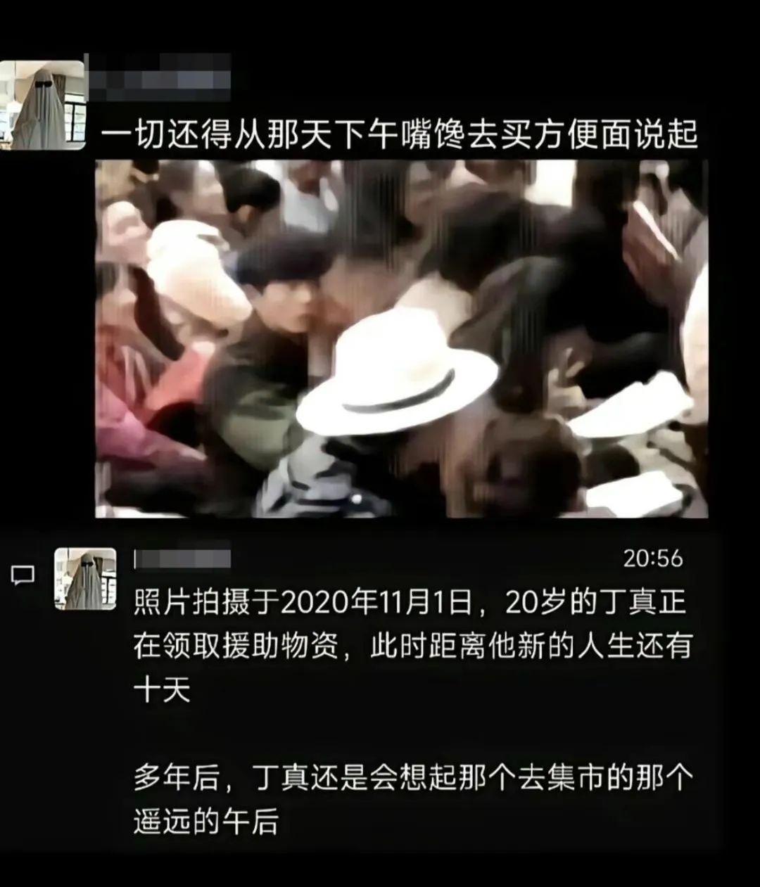 抖音上爆火的“命运的齿轮开始转动”，到底是怎么来的？ - 知乎