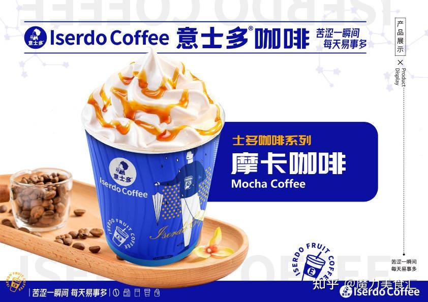 意士多咖啡品牌异军突起，2022年中国咖啡市场发展现状分析 - 知乎