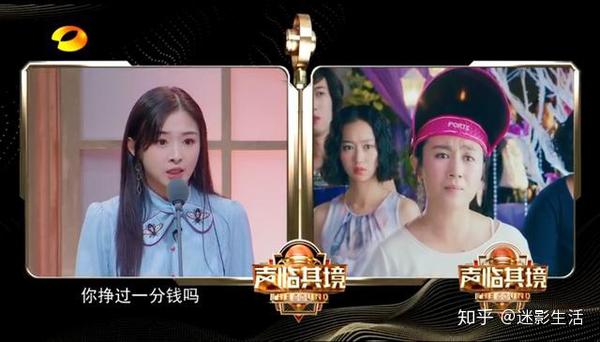 张含韵参加 声临其境 当年被网暴第一人 如今归来仍是少女 知乎