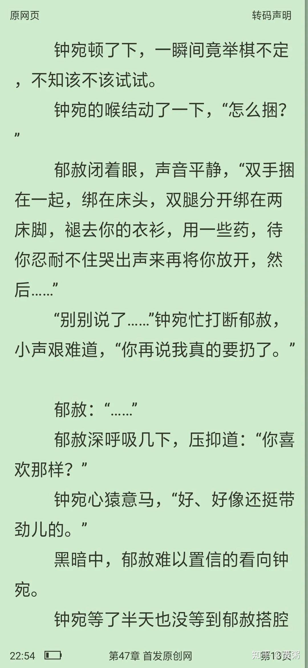 《当年万里觅封侯》史上最骚诱受和他的炫妻狂魔