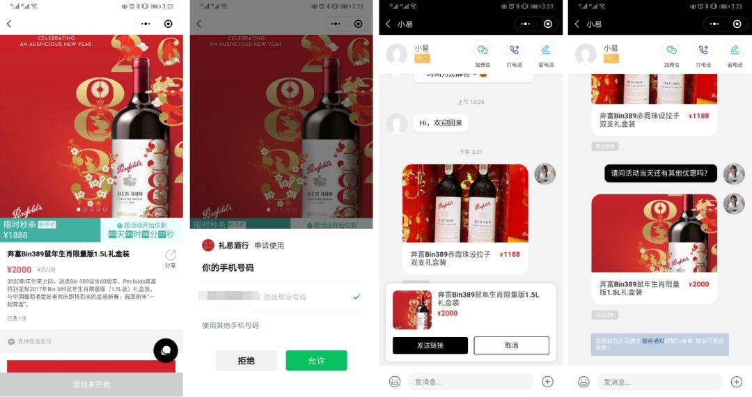 天桥区小程序开发哪个公司好_天桥区小程序开发哪个公司好_天桥区小程序开发哪个公司好