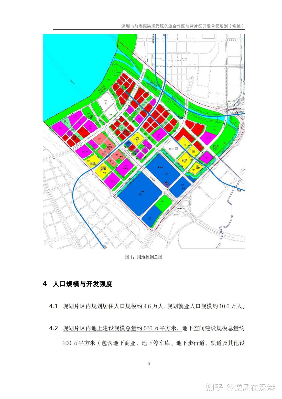 深圳市前海深港现代服务业合作区前湾片区开发单元规划（修编） - 知乎