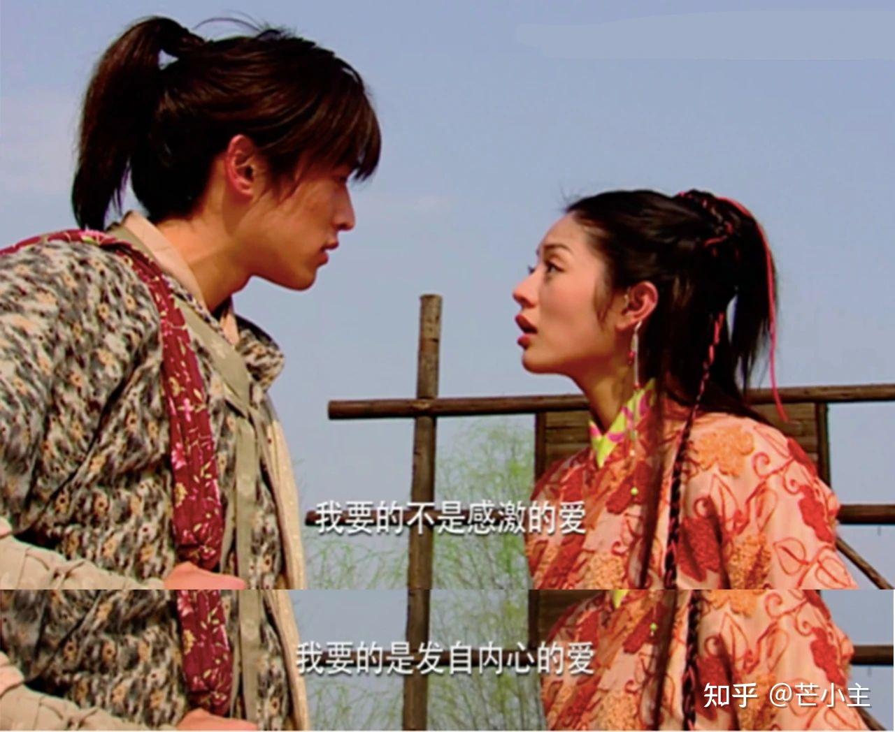 李逍遥只身前去顶罪,李逍遥动了心,要为她一辈子背包,林月如却很冷静