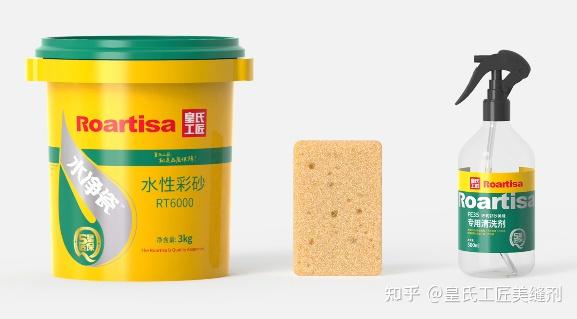 皇氏工匠环氧彩砂施工流程教程