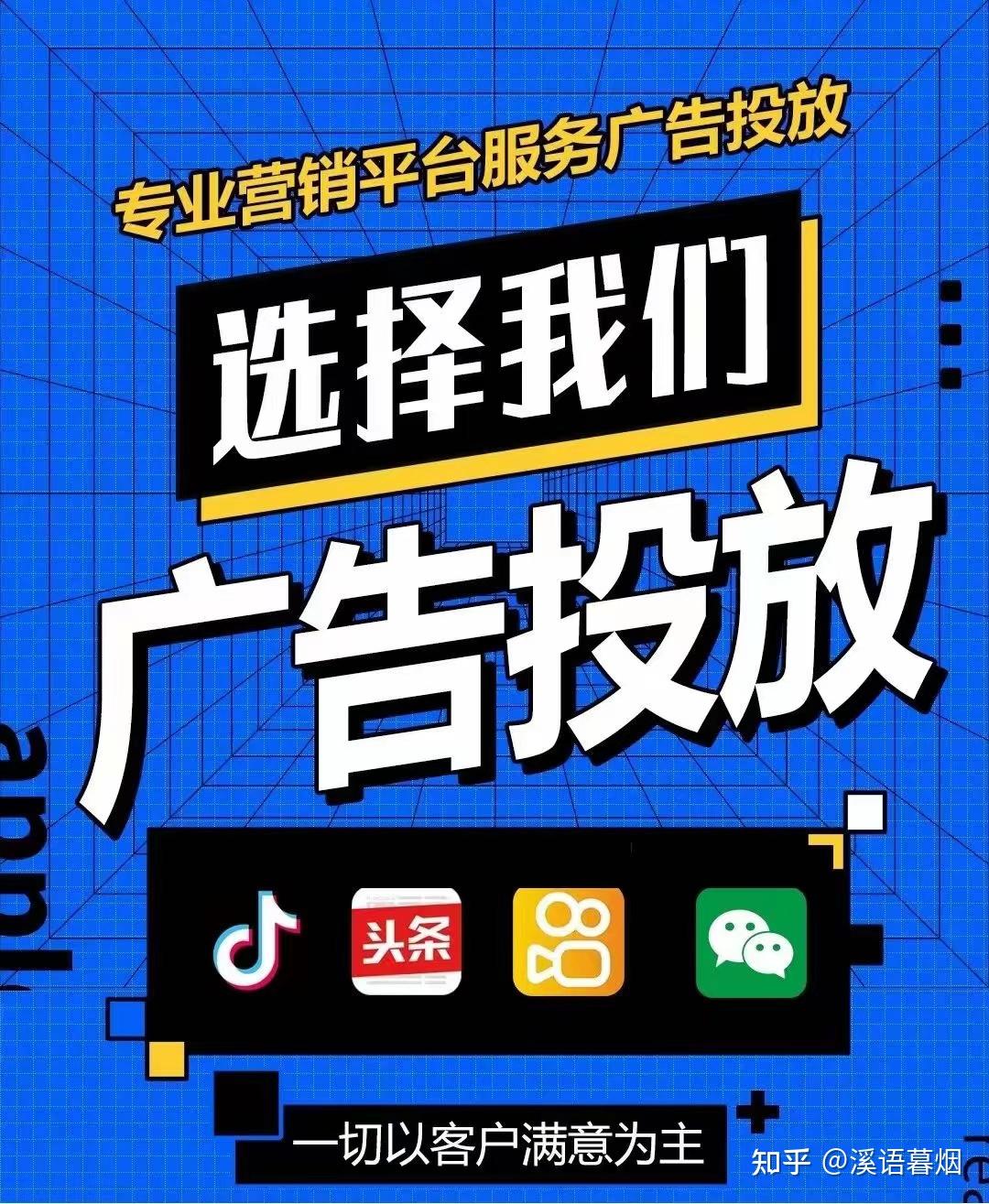 抖音广告投放策略:从入门到精通 - 知乎