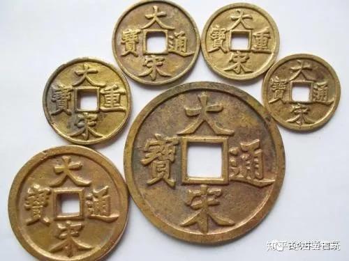 大宋通宝的价值和鉴赏- 知乎