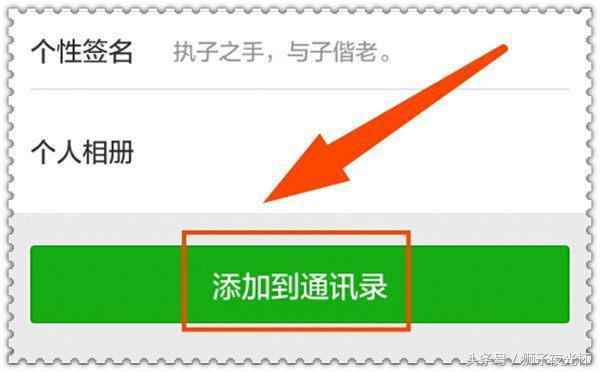 微信 密友功能_微信密友功能在哪开启_微信密友功能设置