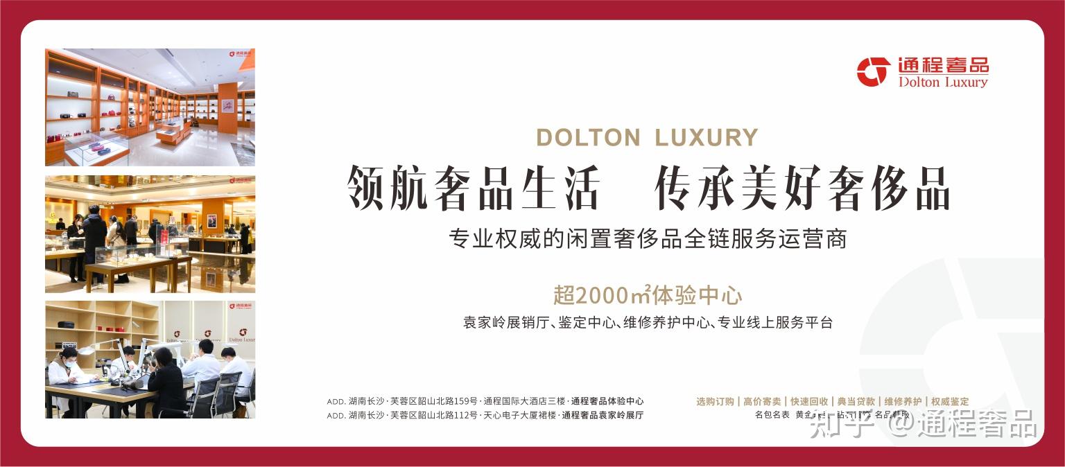 上海贵金属鉴定机构名单公示(上海贵金属鉴定机构名单公示最新)