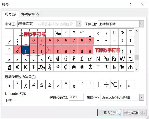 请问哪里有免费绘图软件 origin下载谢谢 知乎