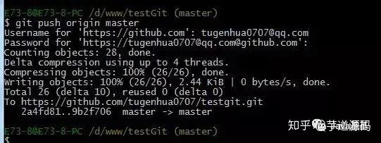 Git 使用教程:最详细、最傻瓜、最浅显、真正手把手教!(万字长文)65 Git 使用教程:最详细、最傻瓜、最浅显、真正手把手教!(万字长文)