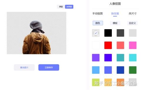 抠图美图秀秀_秀秀抠图软件_美图秀秀手机怎么抠图