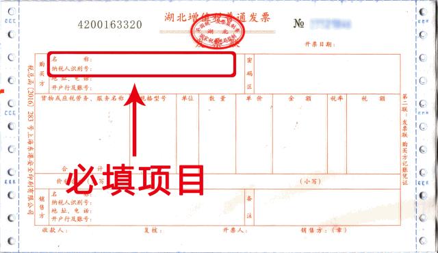 修建资料专票能开什么 (建筑专票)