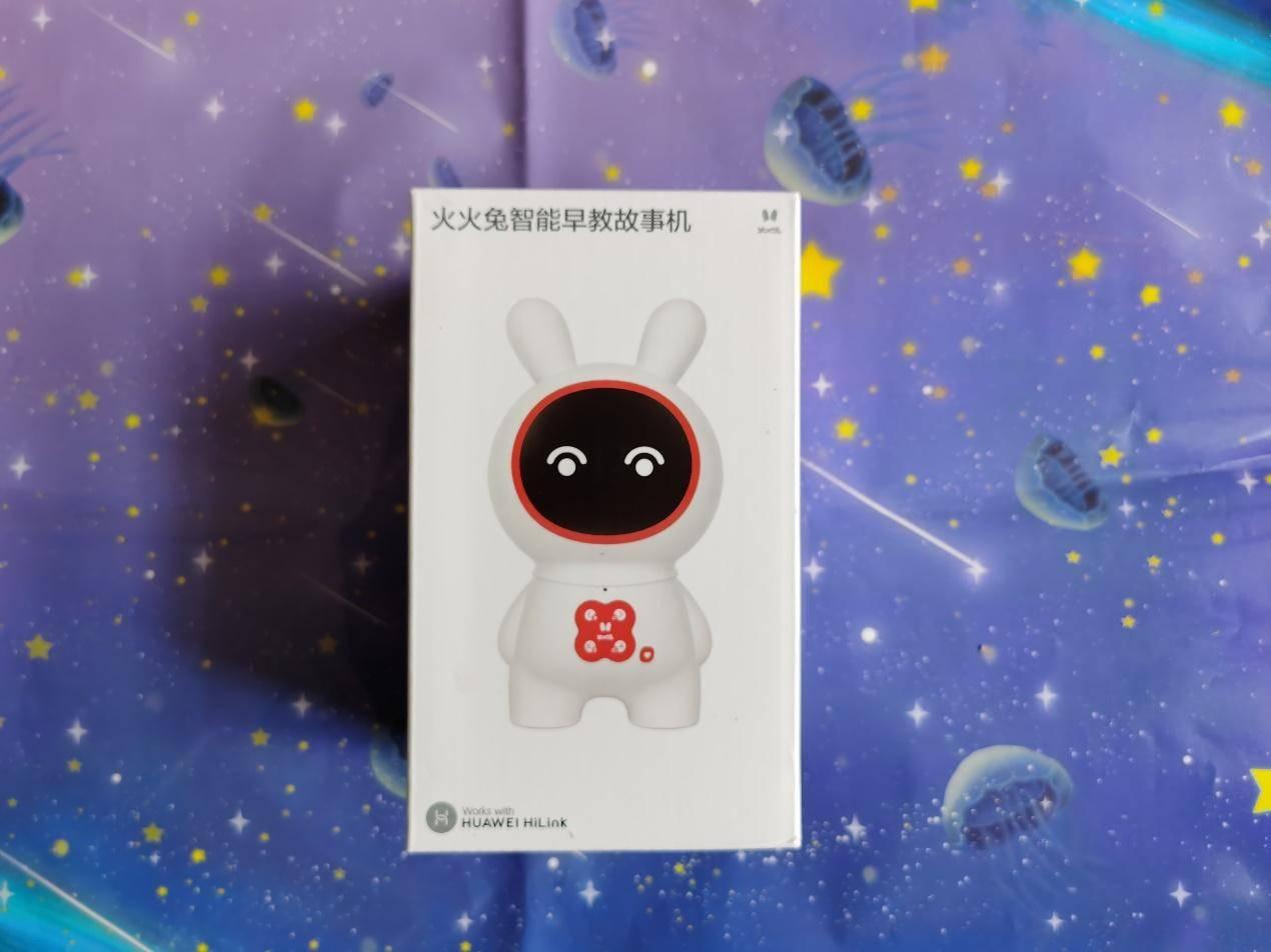早教好帮手华为生态火火兔智能早教机孩子最好的伙伴