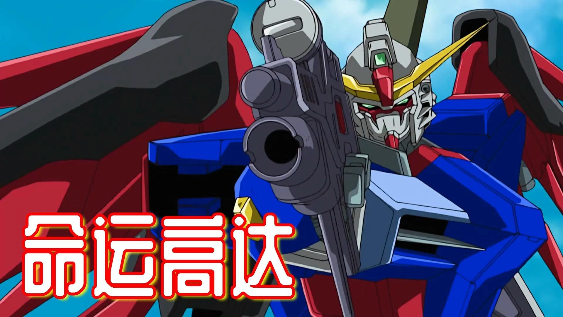 天人制造的第一台"o高达",向元祖高达致敬的情怀机