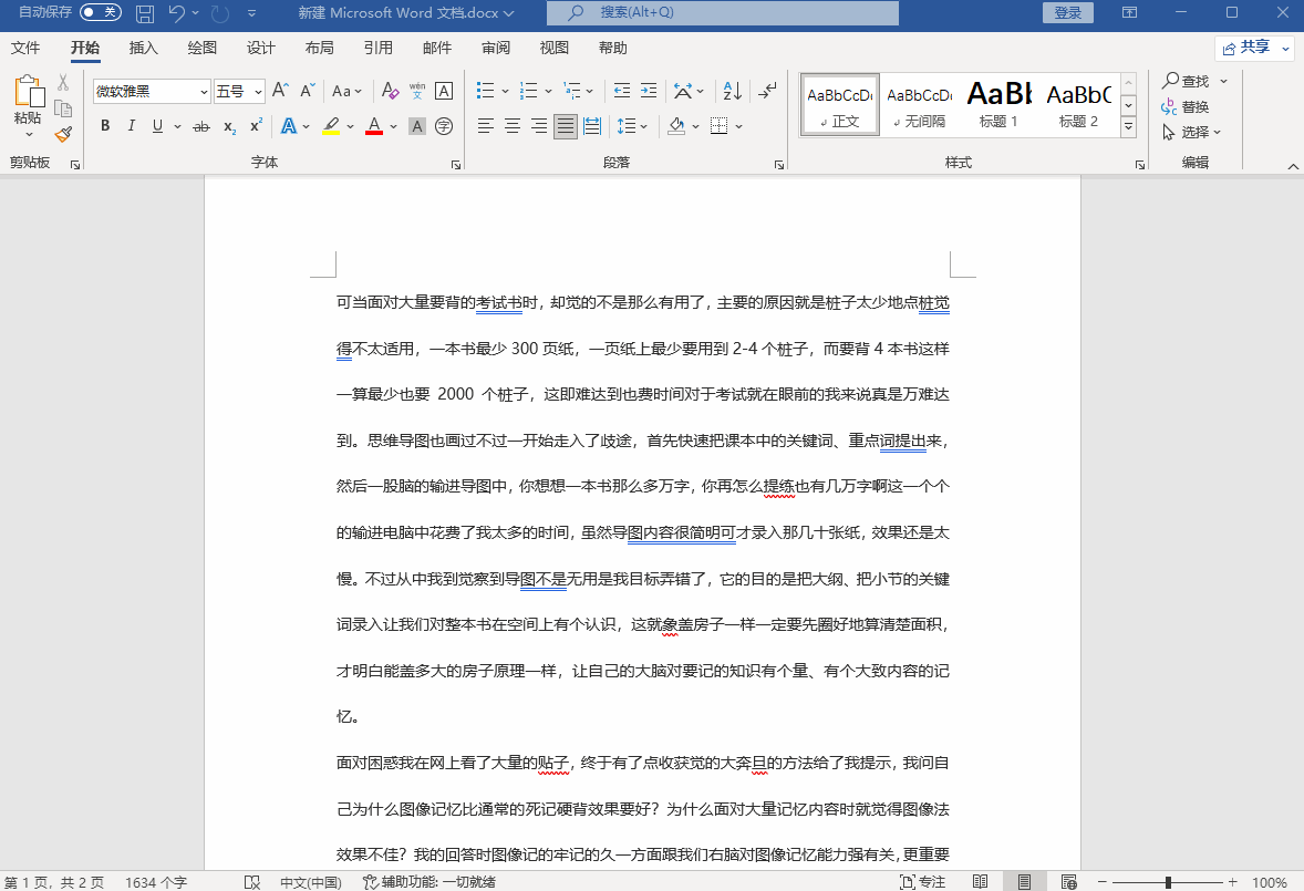 网页文字禁止复制粘贴?这3种方法学会,轻松突破限制! - 知乎