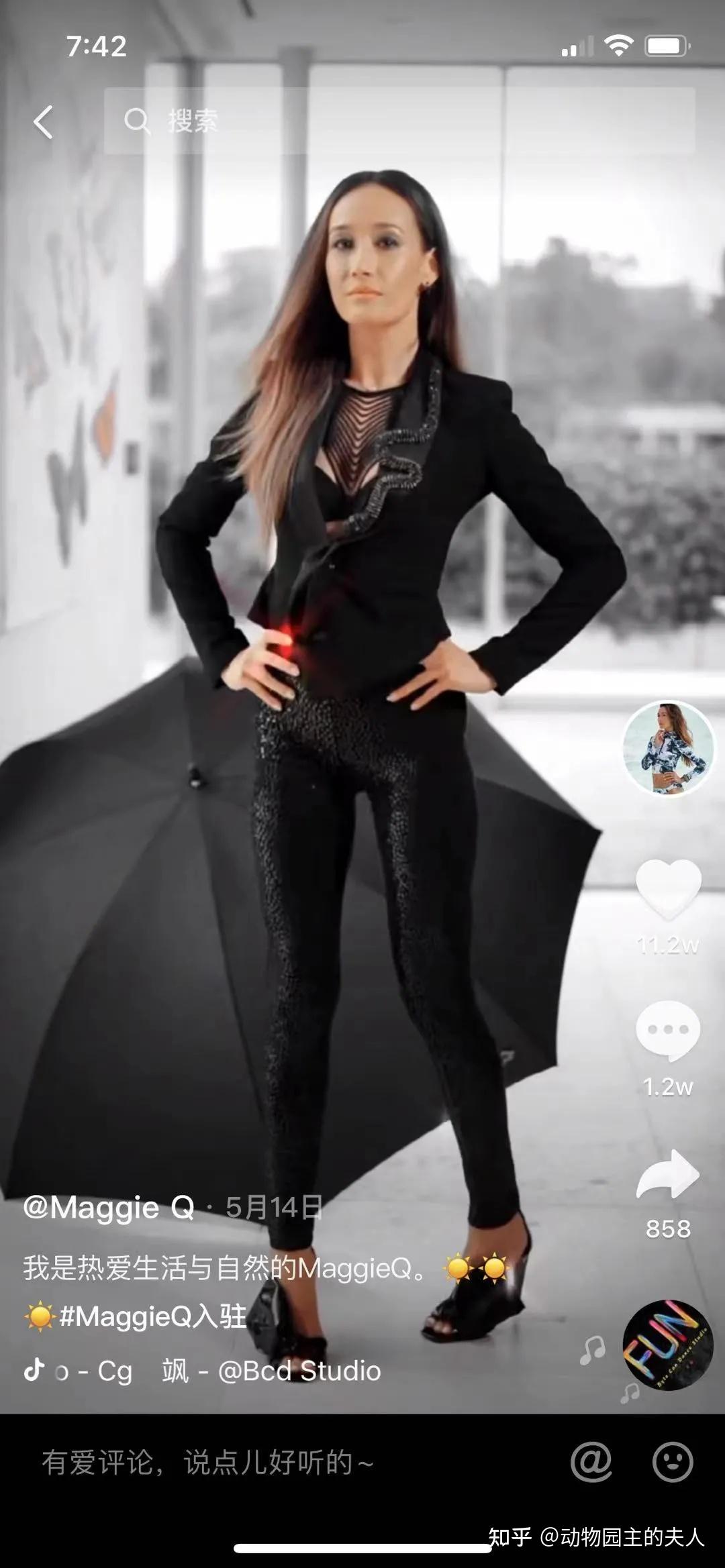 多年后我读懂了maggieq的美