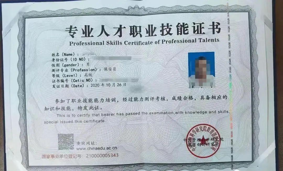 怎么考取国家保安员资格证？ - 知乎