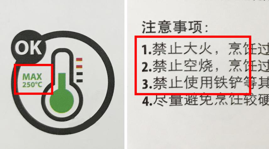 不粘锅用多久需要换 v2-adcb9592bfc9723eea76ad7d7a81069e_r.jpg