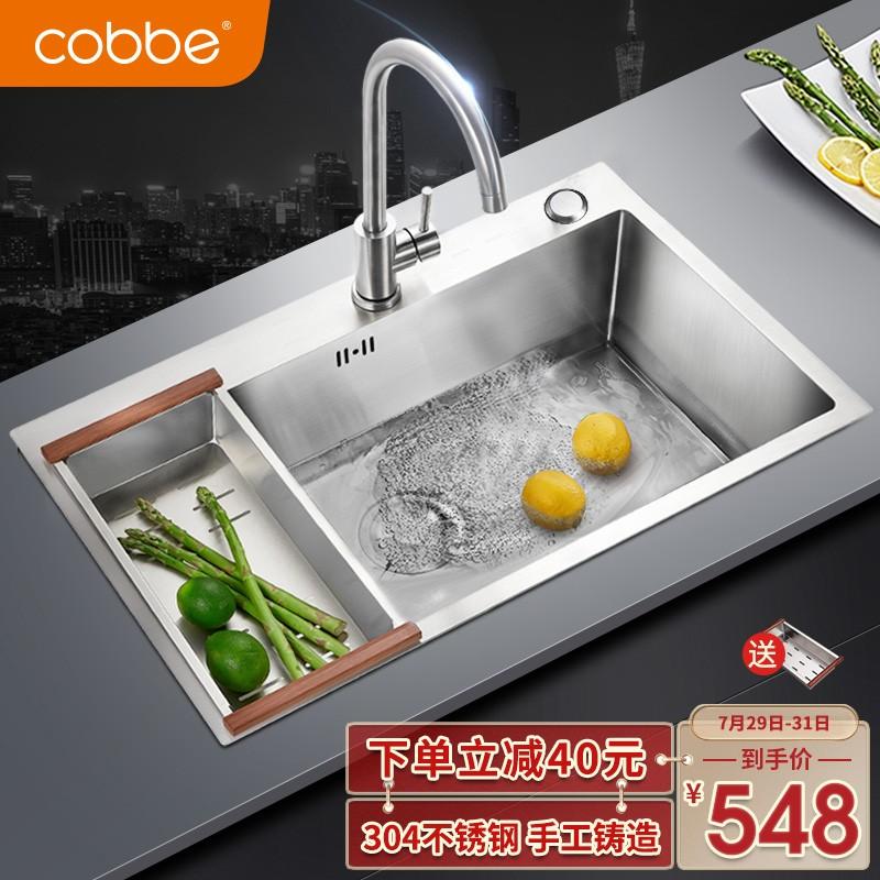 原价 598 现价 5 卡贝 Cobbe 304不锈钢手工加厚水槽洗碗池大容量单槽洗菜盆厨房龙头洗碗槽 600 450 知乎 原价 598 现价 5 卡贝 Cobbe 304不锈钢手工加厚水槽洗碗池大容量单槽洗菜盆厨房龙头洗碗槽 600 450 知乎