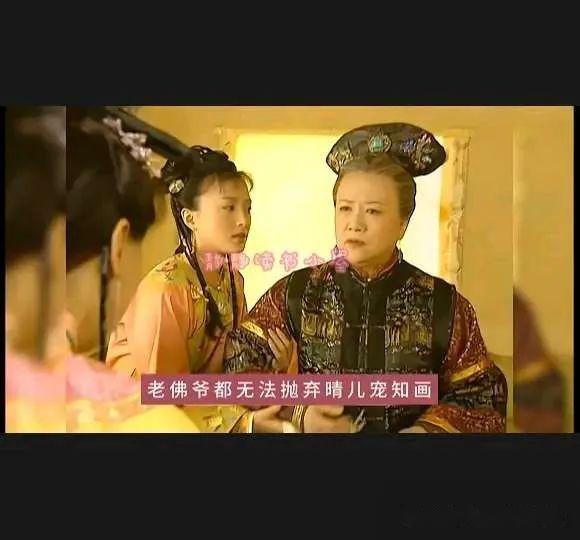 知画怎么能取代晴儿呢?老佛爷只是把知画当作一个优秀的工具了 - 知乎