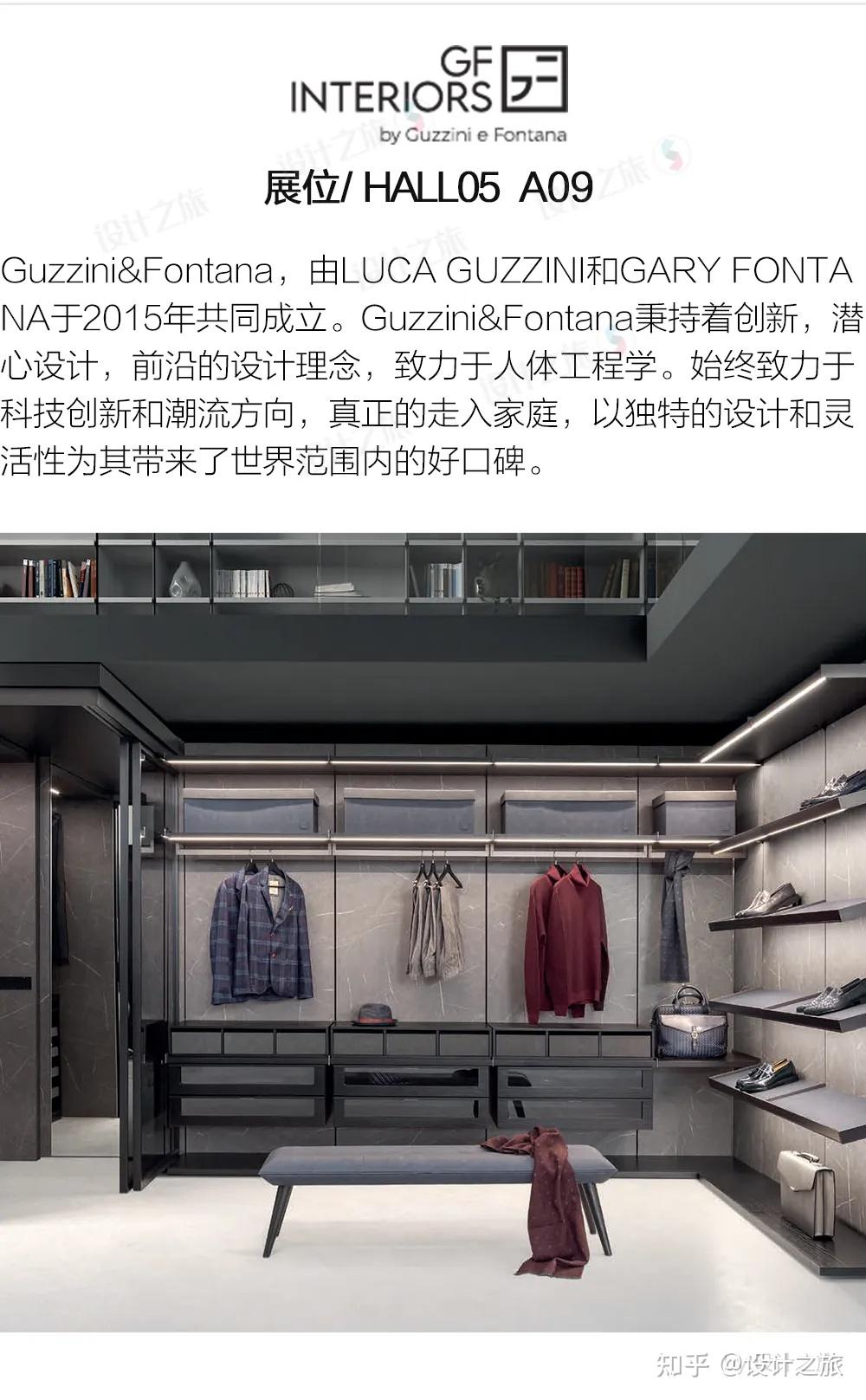 2024米兰家具展:150个最值得看的品牌,全在这儿! - 知乎
