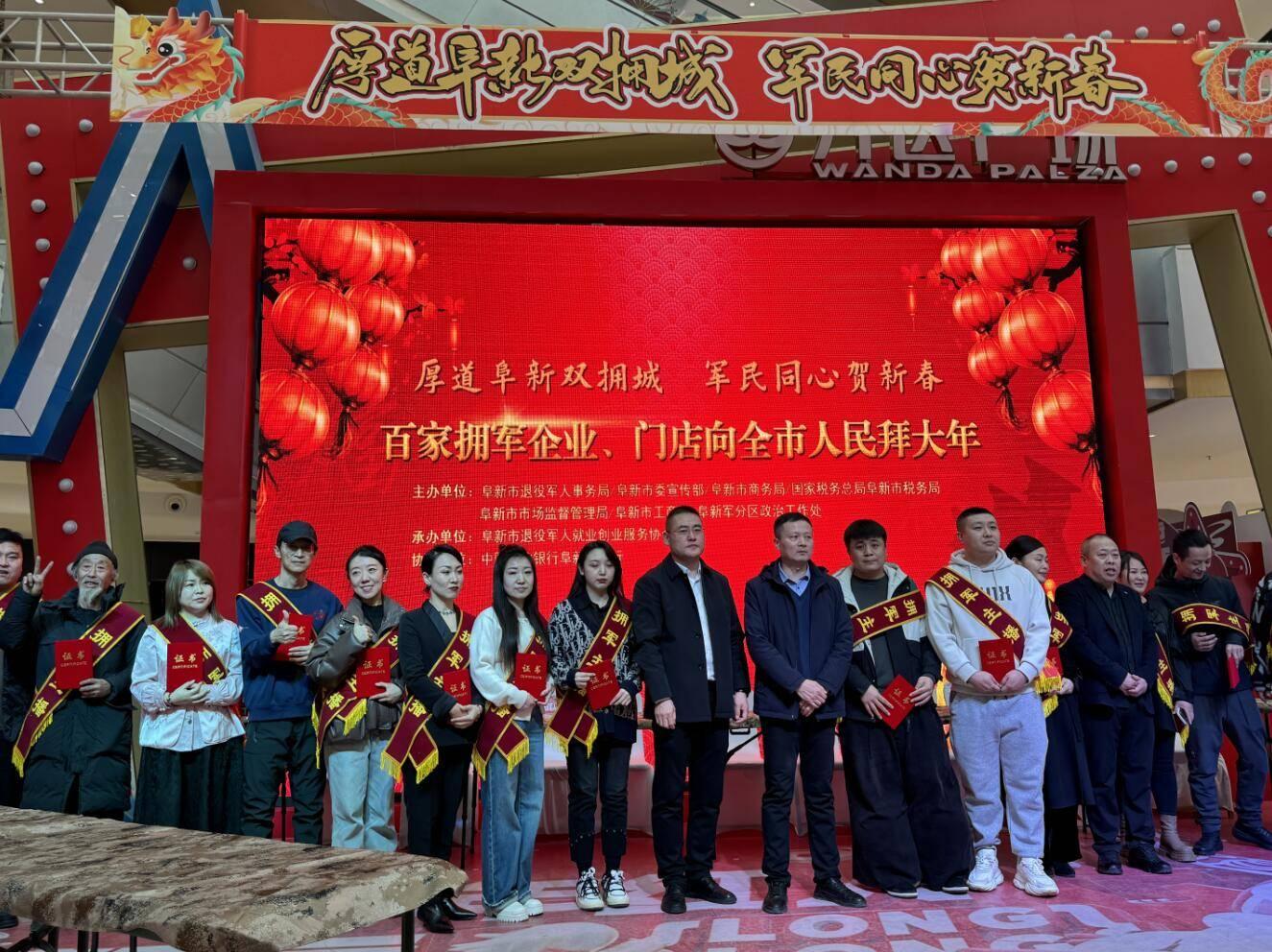瑞农达&兴乡工作室(“第一书记”直播间)兴乡共富领头雁鞠大伟荣膺“拥军主播”称号 - 知乎