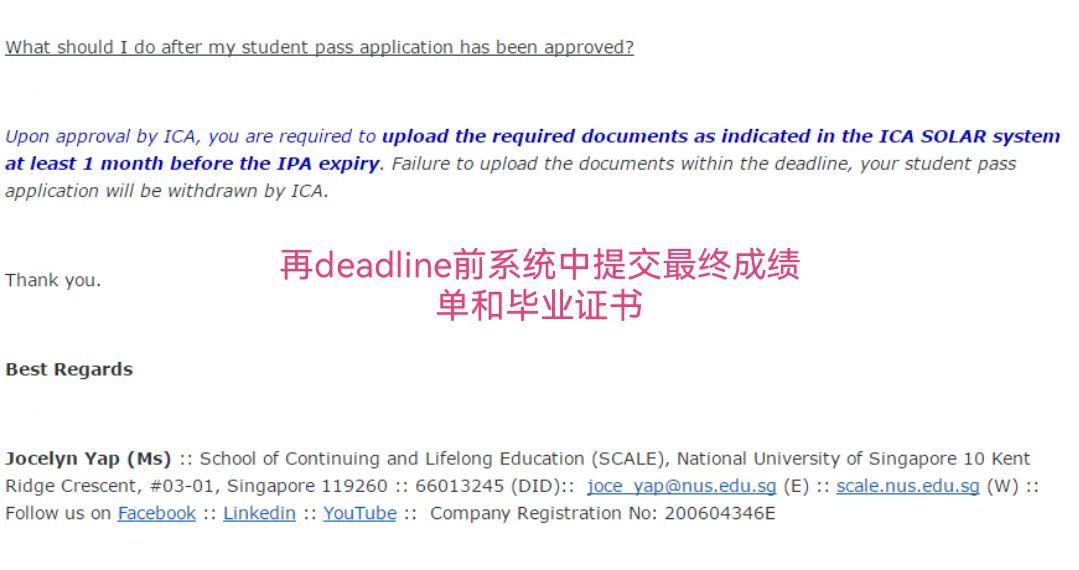 通过ICA官网申请单次入境的IPA letter详细流程 - 知乎