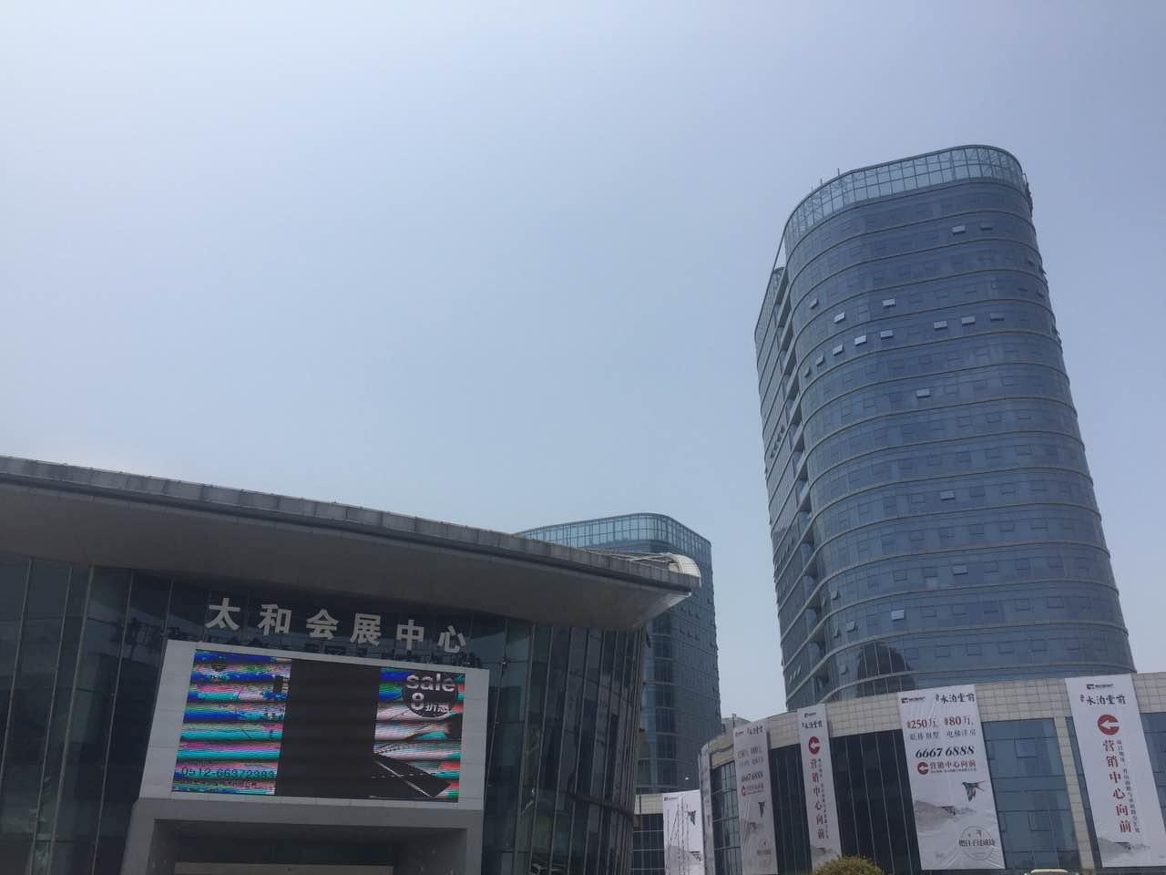 京门风月苏州线下活动策划大时代制片