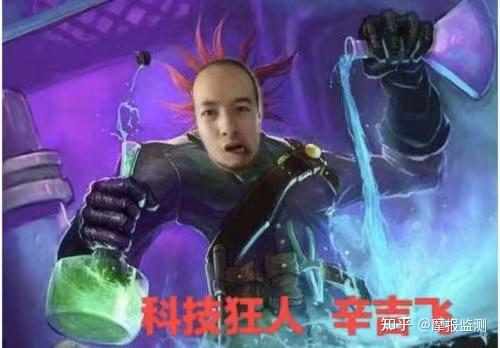 “科技与狠活”火了,广告监测又能如何发挥其作用? - 知乎