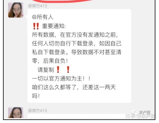 "秘乐"改名"拍呱呱"复活了!