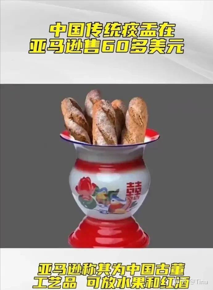 中国痰盂在国外是个意外 - 知乎