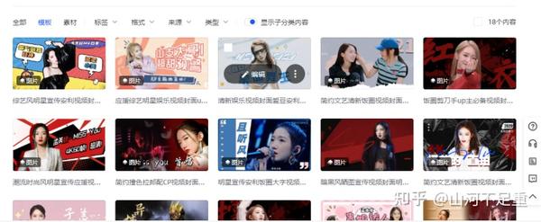 如何快速制作出好看又吸引人的视频封面? - 知乎
