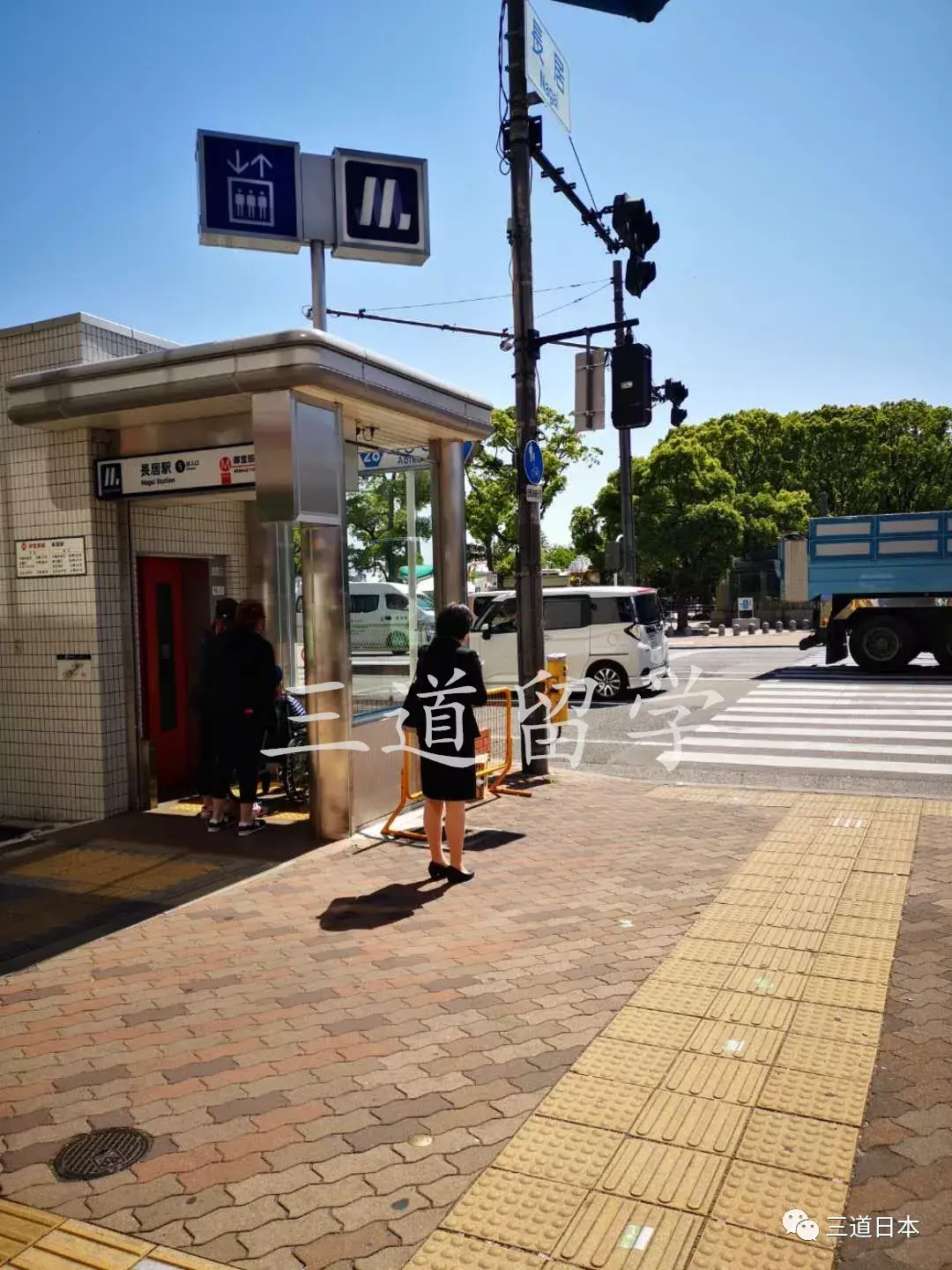 三道学姐实地见学 之 京进语言学院大阪校