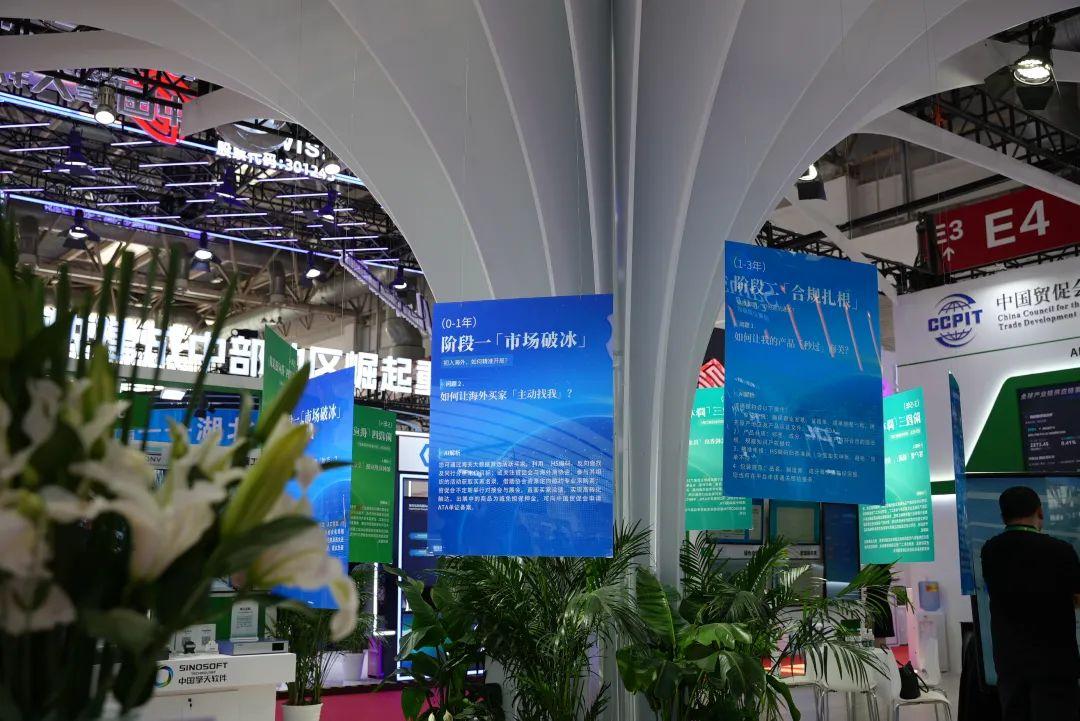 链博会首日直击|擎天集团沉浸式展位引燃数字科技链展馆,“链”出新热度! - 知乎