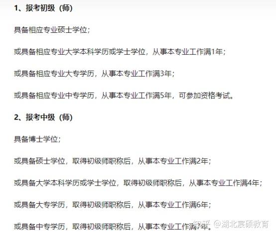 心理治疗师最全介绍(图2)