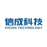 信成科技