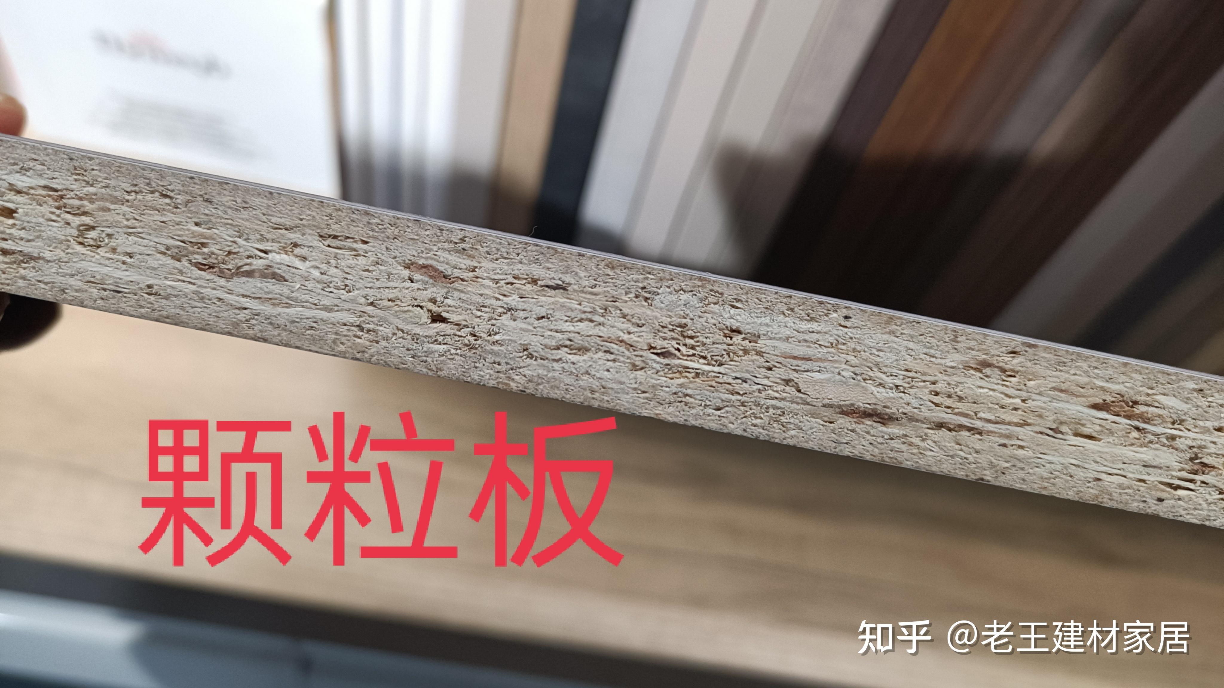 顆粒板的升級換代產品,具備顆粒板各項性能,採用mdi膠,環保標準更高