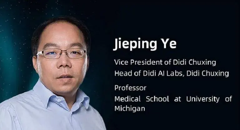 em4s直播no6滴滴出行副总裁ailabs负责人叶杰平教授