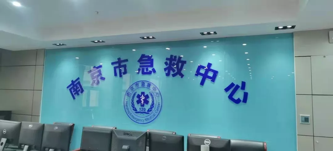 新年新升级,映美热敏电子发票打印机在南京市急救中心上线啦