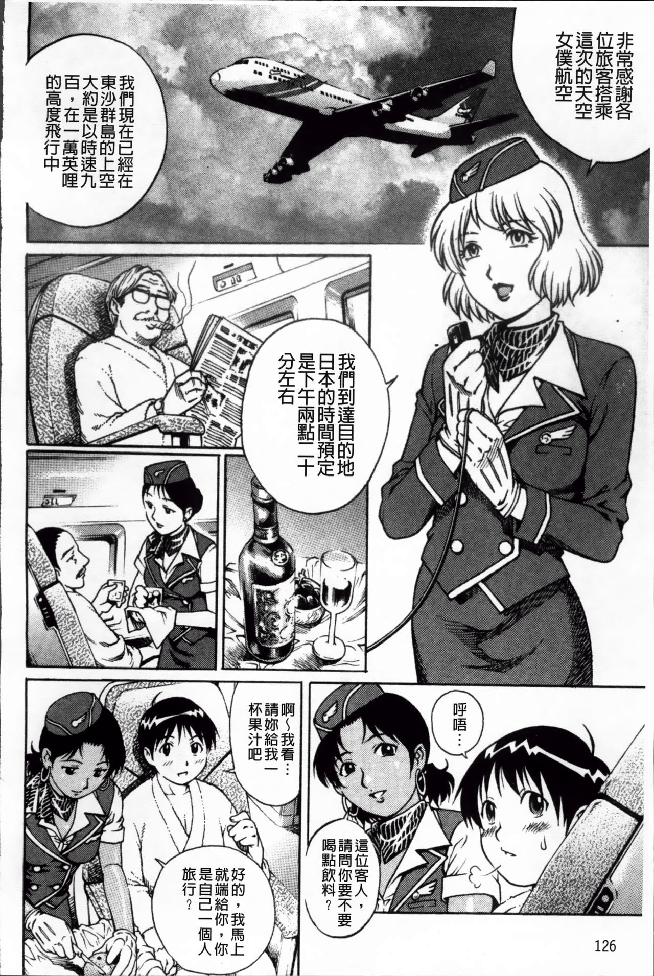 又一位伟大的画师逝去致敬梁川理央与いーむす99アキ先生