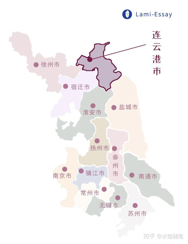 连云港在江苏省的位置连云港的行政区域(自制示意用)连云港现辖海州区