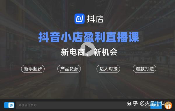 抖音小店个人可以入驻吗_个人能开抖音小店吗_抖音小店怎么开通个人店铺