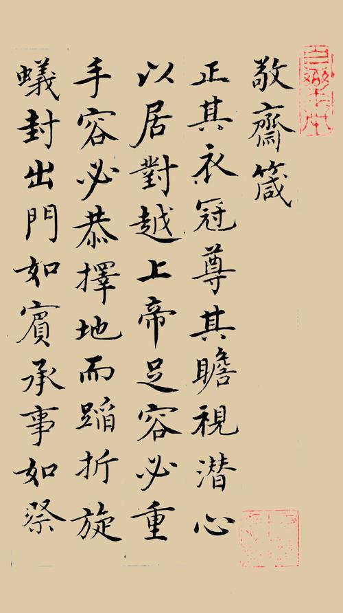 【Mydoso公式アカウント05】沈粲 草書古詩/ 宋克 公讌詩 セット 宋代沈与求书法《高秋气爽帖》书法空间书法欣赏